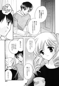 Comic Tenma 2004-02