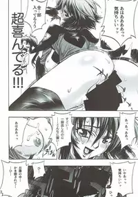 (C93) [Crab Walther (Kani)] Crab Walther (Various)