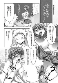 [Yuumyago] Horu Chichi DX [Digital]