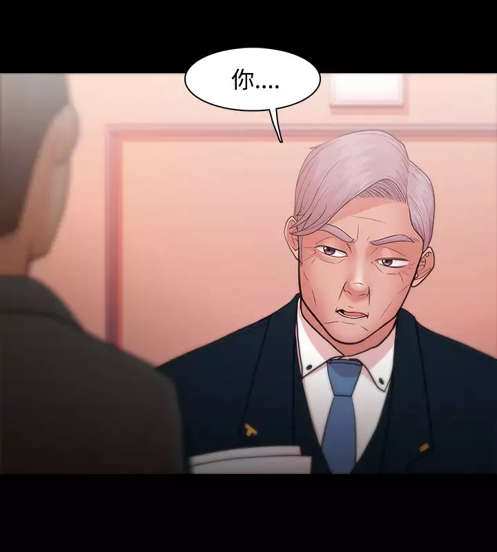 Looser Ch.1~23 中文