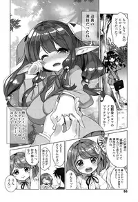 COMIC Tenma 2015-06