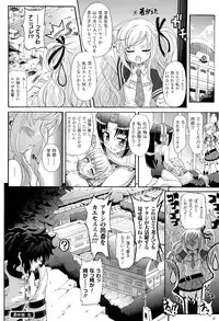 [Ishiba Yoshikazu, Rohgun] Sengoku Gakuen Senki Nobunaga! ~Inka Ryouran, Mizugi Taisen!~ Genteiban