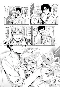 (C86) [ReDrop (Miyamoto Smoke, Otsumami)] Koi suru Sirius (THE iDOLM@STER)