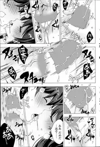 COMIC Potpourri Club 2014-06