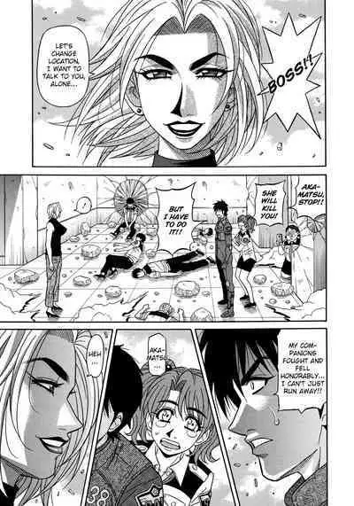 Ero Sukebe Power! E.S.P.! Vol.2