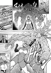 [Anthology] Tatakau Heroine ga Tetteiteki ni Ryōjoku Sarete Haiboku Akume Vol. 1 [Digital]