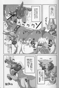 (Fur-st 4) [KTQ48 (Various)] KTQ 15/2