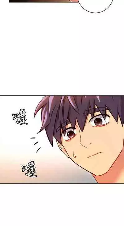 【周二连载】继母的朋友们（作者：Red-A&頸枕） 第1~74话