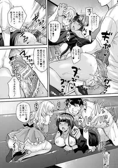 Gal na Imouto wa Saimin Play de Ikimakuru! - Gal sister cums in hypnotic play