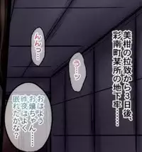 (C82) [Chi-Ra-Rhyzhm (Hidaka Toworu, Ginga Azuma)] Mikan Darkness 2 (To LOVE-Ru Darkness)