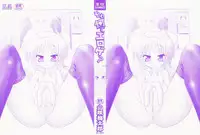 [Yamazaki Umetarou] Sore Nante Eroge?