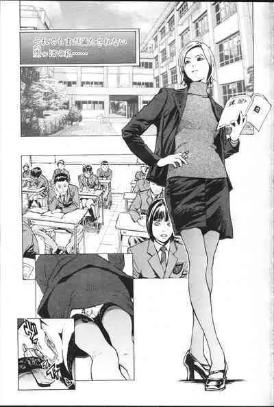 COMIC Momohime 2001-07