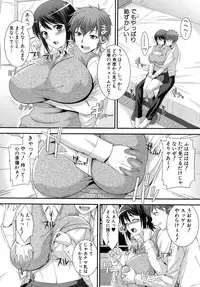 COMIC Shingeki 2012-09 [Digital]