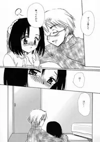 [Sakura Mitono] Renai Nikki | Love Diary