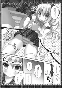 (Kouroumu 7) [Kinokonomi (kino)] Imouto Seifuku Flan-Chan (Touhou Project)