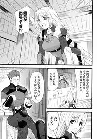 [Anthology] Hakudaku Ojoku - Heroine Bukkake Anthology