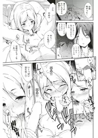 COMIC Shitsurakuten 2018-05 [Digital]