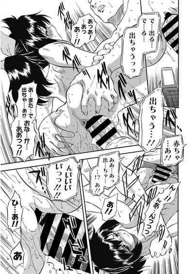 [Anthology] LQ -Little Queen- Vol. 30 [Digital]