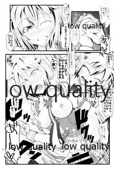 (C95) [GARUNANSA mk-2 (Mizuhara Katsumi)] Otanoshimi no Kioku Soushuuhen (THE IDOLM@STER MILLION LIVE!)