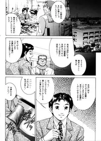 COMIC HimeDorobou 2004-04