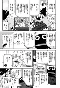 COMIC Megastore Alpha 2016-04