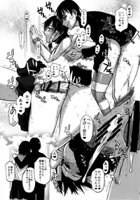 (COMIC1☆11) [Kyomu no Uta (Satou Toshio)] Komori-san no Kotowarikata 02 (Komori-san wa Kotowarenai!)