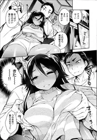 COMIC Shitsurakuten 2014-09