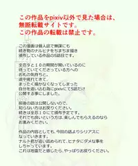 [Chomiko] Houga Renai (Naruto)