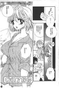 [BENNY'S] Puninee [Chinese]