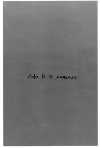 (C79) [Momomoto no Sato (Momomoto)] Senga de Copy na Hon. (One Piece)