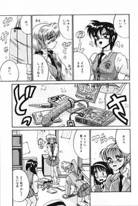 [Irotsuki Sakari] Dakara Suki Deite (Because, you love me so much you could die)