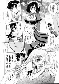 COMIC AUN 2004-11 Vol. 102