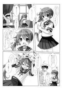 (SC2016 Winter) [CHRONOLOG, D.N.A.Lab. (Sakurazawa Izumi, Miyasu Risa)] Akebono Love (Kantai Collection -KanColle-)