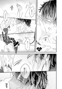 [Uehara Ari] Kaikan Virginity [Digital]