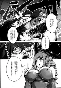 COMIC Megastore Alpha 2014-02