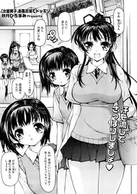 Comic Megastore H 2008-11