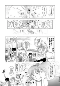 [OtakuLife JAPAN (Senke Kagero)] Sugoiyo!! Kasumi-chan 2 ~Super Sweet Core~ (Dead or Alive) [Digital]