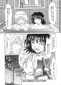 COMIC Megastore H 2009-01