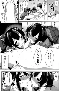 COMIC Kairakuten BEAST 2015-05