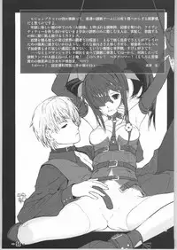 [tomoaki yoshizawa] chain