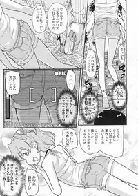 COMIC LO 2009-06 Vol.63