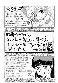 (C55) [K.S. Ozaki (Various)] G-SHOCK Vol. 7 (Cowboy Bebop, Pokémon, Cardcaptor Sakura)