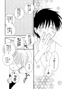 COMIC Potpourri Club 2007-04