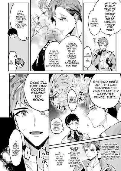 [Shikanari] Akuyaku Reisoku Tensei ~Akogare no Otomege Chara o Kando Cheat de Kanochi Kouryaku~ 1 [English] [mysterymeat3]