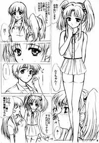 (C58) [VOGUE (vogue)] voguish III NADESICO B (Martian Successor Nadesico)