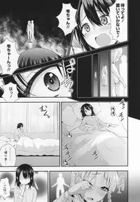 [Anthology] L -Ladies & Girls Love- 03