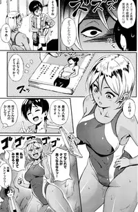 COMIC Kairakuten 2016-01