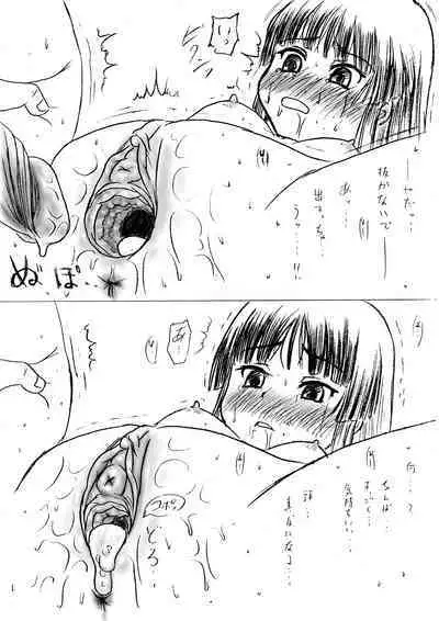 [Nighthawk Project] J-T-ON!! (K-ON!) [Digital] [Decensored]