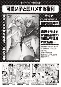 COMIC AUN 2018-09 [Digital]