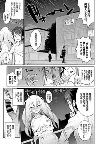 COMIC BAVEL 2017-04 [Digital]